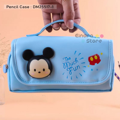 Pencil Case : DM25517-1